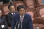 【動画】民進党「速記止めろ！」 安倍総理「気にくわない事を答弁したら止めろというのはおかしい」