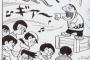 ジャイアンが歌ってるあの曲の音楽ジャンルってなんなんだ？