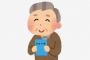 将来的に年金廃止します＾＾今まで払った年金は返金しません＾＾って事ありうる？