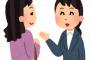 日本人｢接客業は座るな！店員同士で会話するな！客に絶対服従しろ！チップは払わん！」