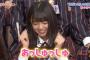 【乃木坂46】嫌そうに「あっしゅっしゅ」ｷﾀ━━━━(ﾟ∀ﾟ)━━━━!!