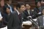 【国会動画】日こ・中野議員、安倍トランプ会談にイチャモンをつけた蓮舫をメッタ斬り ⇒ 民進党議員「速記を止めろ！」と連呼、委員長席に何度も詰め寄り審議中断