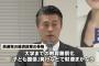 【悲報】民進党の経済政策「人への投資！教育無償化！経産省解体、グローバル貿易投資省設置！」