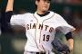 今年菅野が奪三振王を取ったことで阪神の連続奪三振王が途切れたと言う事実