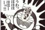 彡(ﾟ)(ﾟ)「あっアカン嫌な事思い出しそうや…せや！」