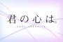 【悲報】 めちゃイケ、視聴率低下対策に禁じ手っぽい事を色々やるも正直微妙・・・