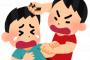 友達に縁切られたんだけどさ、復縁する方法教えて