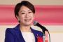 【流行語大賞】「保育園落ちた日本死ね」の民進党・山尾議員、またガソリンプリカ購入　山尾事務所「回答するかどうかも含めて検討している」