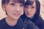 【悲報】岡田奈々、向井地美音の家にお泊り