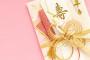 結婚式の祝儀って当たり前のように払うけど高すぎるよな