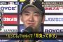 勝利投手：斎藤佑（1勝）敗戦投手：涌井（1敗）