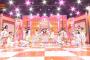 【AKBINGO】チーム8東西混合で「星空を君に」を披露！【キャプチャ】