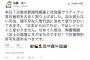 【東京新聞】佐藤圭記者「日本の司法と入管はレイシストと変わらない」日本で出生のタイ人高校生、強制退去処分