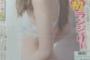 【速報】乃木坂46白石麻衣、2nd写真集でランジェリー姿にｗｗｗｗｗｗｗｗｗｗｗｗ(画像あり)