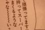 【画像】ソシャゲーの課金ユーザーさん、無課金を煽る・・・・・・・・・・