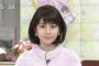 【週刊文春】テレ朝“朝の顔”田中萌アナが「グッド！モーニング」不倫