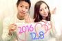 【柿谷選手結婚おめでとう】C大阪FW柿谷曜一朗、タレント・丸高愛実さんと結婚発表（関連まとめ）