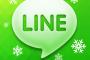 ワイ「トッモにLINE送信っと…ついでに上のトークでも読も…ん？アカン！既読ついた！退却や！急げ！」