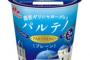 嫁に怒鳴る事でストレス発散してた。嫁は受け止めてくれると甘えていた。【1/8】
