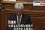 民進・共産など野党4党「安倍内閣に対する不信任決議案を効果的なタイミングで提出する」 … 参議院本会議で民進党が提出した伊達参院議長への不信任決議案は否決される見通し