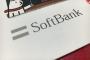 さっき親から電話きて、SoftBankの請求書が20万超えてるらしい・・・