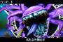 【DQMSL】年末魔王が判明!?　イルルカのボス「名もなき闇の王」濃厚か!?