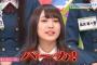 【欅坂46】欅ちゃんがドMヲタを全力で罵るスレ	