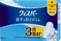 【危険】P&G日本法人、生理用ナプキンを自主回収！「韓国の製造工場」で”金属片混入”の恐れ