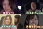 高柳明音とSKE48メンバーが出演するCBC「金の殿～バック・トゥ・ザ・NAGOYA～」60秒告知動画！