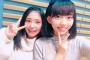 SKE48野島樺乃がパーソナリティを務めるアイアイトーク、初回のゲストは山田樹奈！1月4日に放送！
