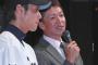 立浪和義さん、伊藤準規にハッパをかける