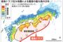 【悲報】地震保険が値上げ　一体何が起きるのか・・・