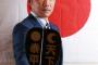 小久保「4番は筒香か中田のどちらか。中田が6番なら打つのは分かっているから」