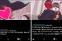 【炎上】 アイドルの裏アカが発覚！盗撮やファンをバカにしてたことが判明、有名ユーチューバーと交際も