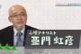【欅坂46】もし、「笑ってはいけない欅学園」に欅坂46が出演したらｗｗｗｗ