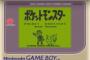 平成一桁生まれ「え、ポケモンって最初白黒だったんスか？笑」←これさぁ・・・