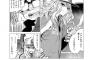 【画像】H漫画のギャル「このアニメ知ってる。家行くからちょっと見せてよ」