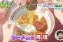 君の名は。　に登場した食事を再現したレストランすごすぎるｗｗｗｗｗｗｗｗ