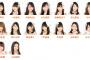 1月12日のSKE48チームS公演 上村亜柚香が休演、一色嶺奈が出演に変更