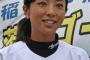片岡安祐美、元ＤｅＮＡ・小林公太氏との交際認める