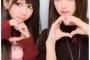 SKE48太田彩夏、太田里織菜が姉妹で2ショット！そしてお母様のご年齢が・・・