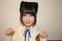 SKE48水野愛理の可愛さがヤバい！！！