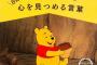 今年プ・リーグ制覇したやつおるん？
