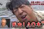 【乃木坂46】全落・水落シリーズに出たら起きそうなこと・・・