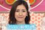 【AKBINGO】渡辺麻友センターで「365日の紙飛行機」を披露！