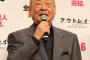 【訃報】名優・神山繁さん死去　「踊る大捜査線」や「アウトレイジ　ビヨンド」など（画像あり）