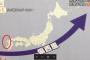 報道ステーションが放送事故で大炎上ｗｗ日本地図から対馬のある長崎県を意図的（？）に削除ｗｗ（画像）