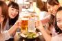 【衝撃】整形してから同窓会に出た俺の末路・・・・