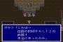 FF５の封印されし１２の武器