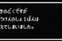 お前らの嫁「ごめんなさい…お前らくんがすっっごくやり込んで999時間以上やってたゲームのセーブデータ消しちゃった…」←どうする？